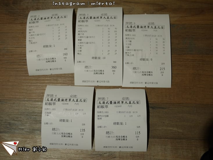 31694606768_ebd3dfe84e_o-kjj70_