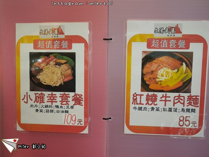 31694610788_32b7739d19_o-g656n_