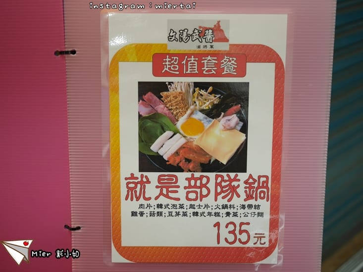 31694611228_e83a4ab8b1_o-fq71o_