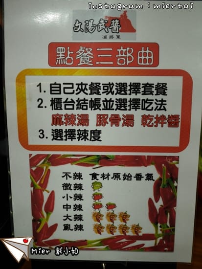 43749621810_8fe05c4c24_o-wnbtb_