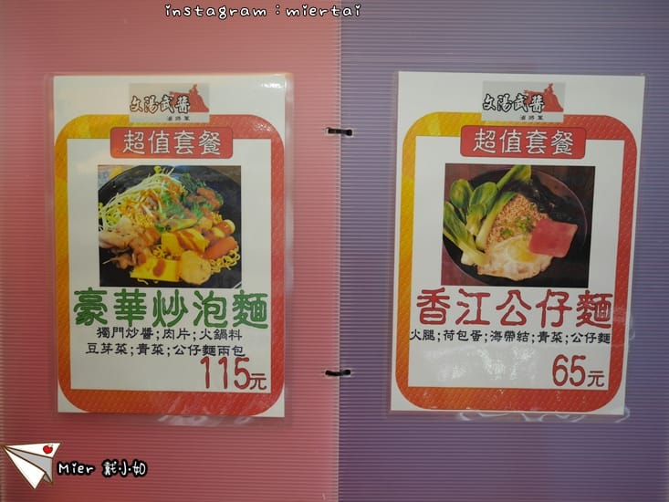 43749622620_250fd93208_o-tfmqb_