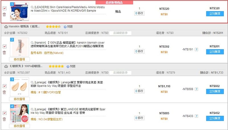 messageImage_1540742095607