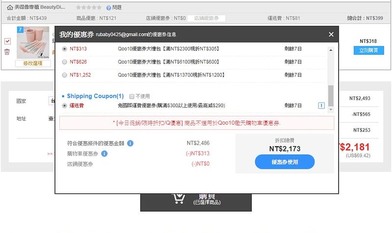 messageImage_1540742132888