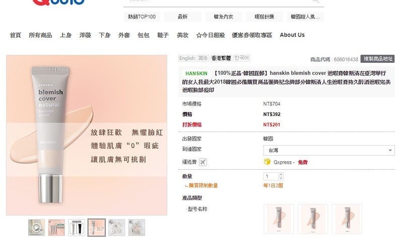 messageImage_1540739991984