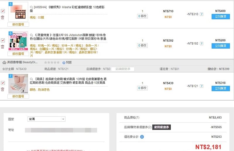 messageImage_1540742106926