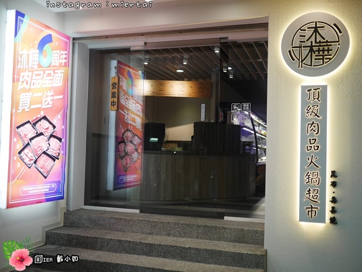 31062234737_687a31987e_o-gthx6_