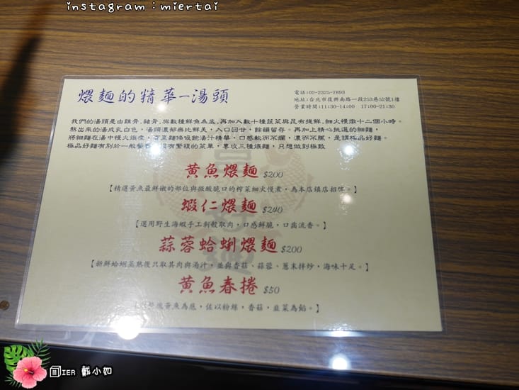 32100481488_528a4f8241_o-e39y5_