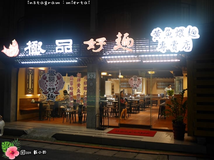 44155244520_fb69f652ea_o-av5l6_