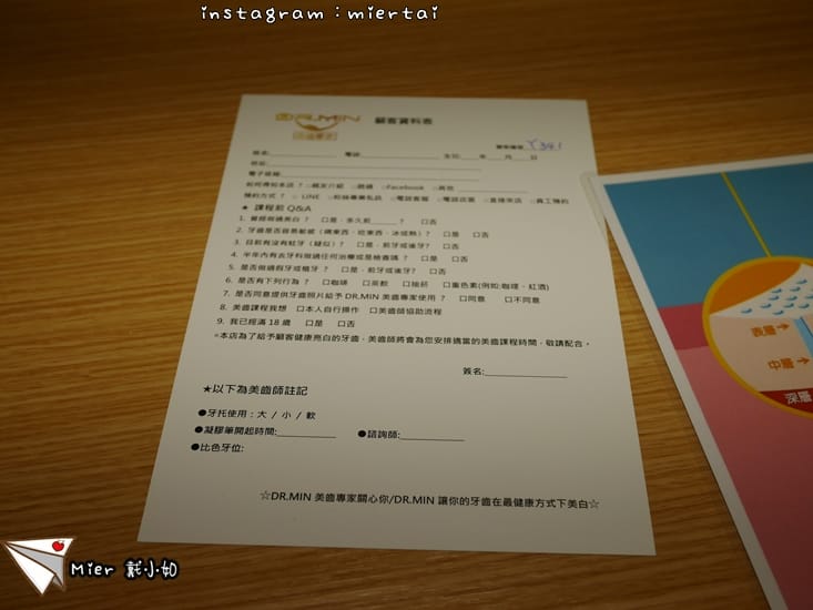 45536551451_d290b4f87e_o-paaic_