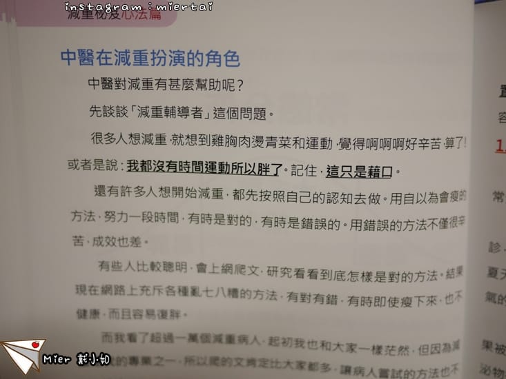 31375728407_9f3d44794a_o-8rh62_