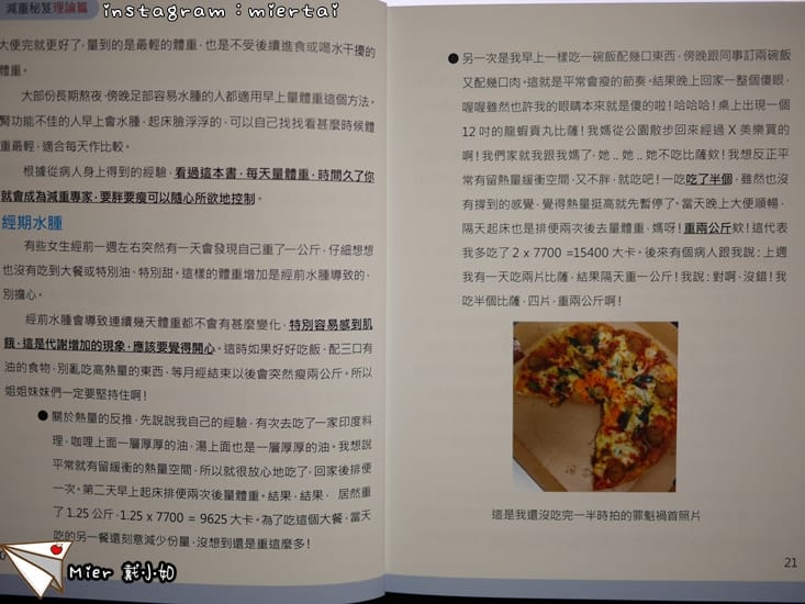 44498037290_dae92a63e6_o-ckwhb_