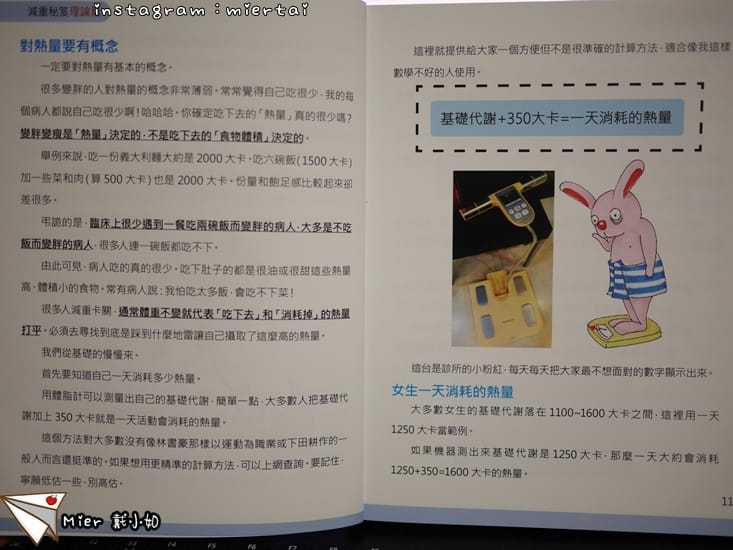 44498037690_2c02bd6214_o-0gous_