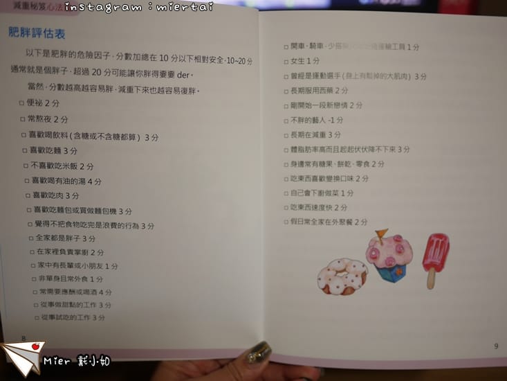 45591135594_5a7d58bb7b_o-frhnc_