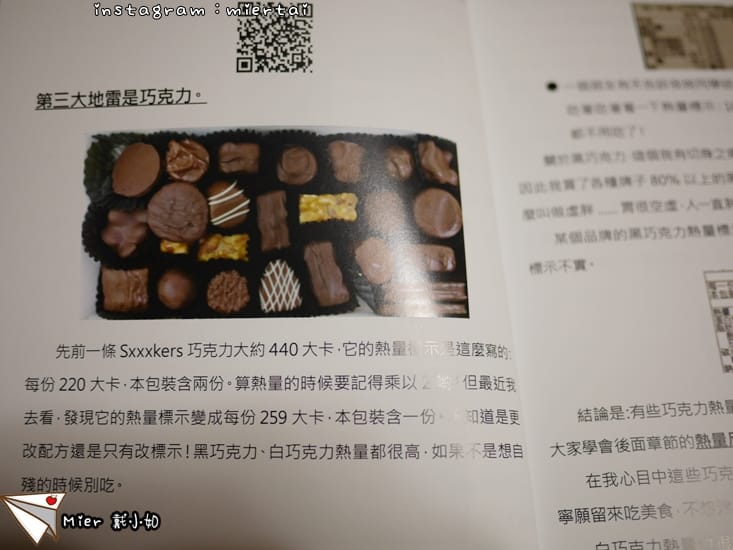 45591135894_b3d85e1221_o-dkoyd_