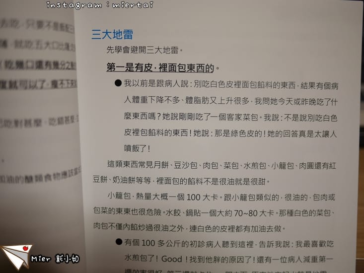 45591136044_b9b6c417e4_o-8c04s_