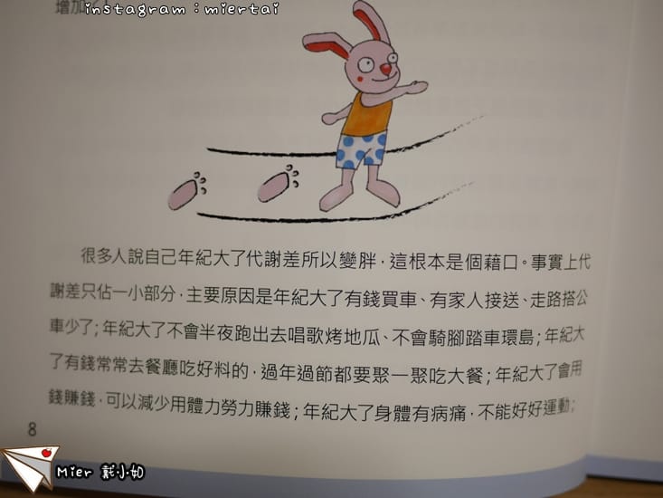 45591136594_9835a95d5b_o-ni110_