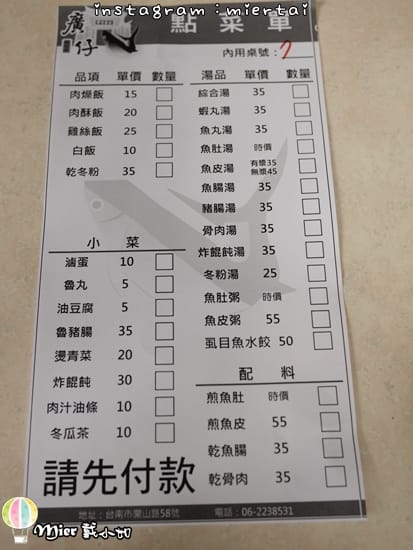 46259121791_e39a8d6050_o-o04up_