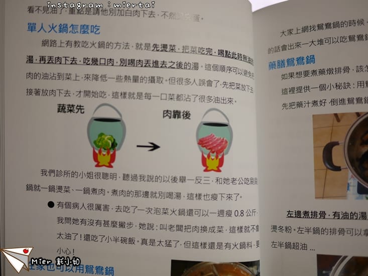 46264354702_3433a55291_o-njwib_