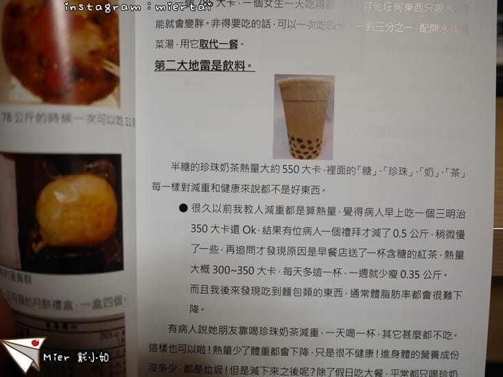 46264355042_37d2df757d_o-6md2c_