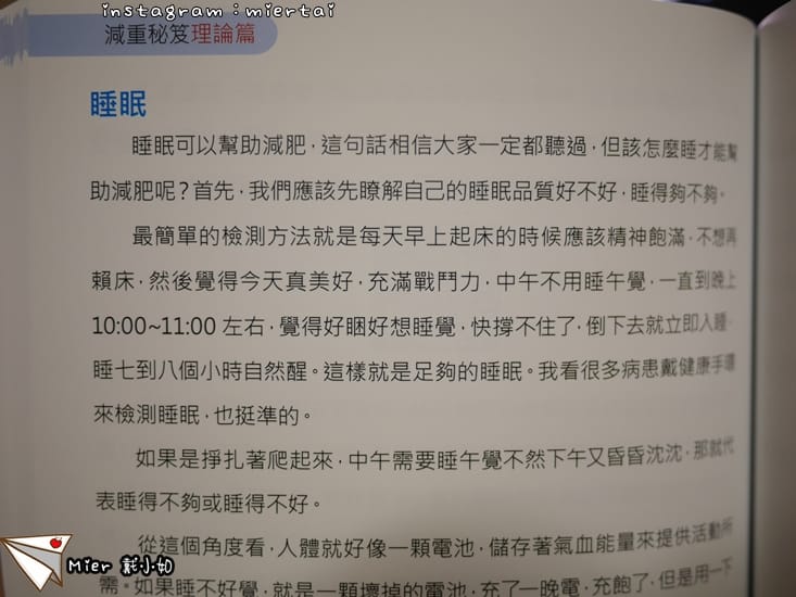 46264355412_0099ed51ca_o-hmsr9_