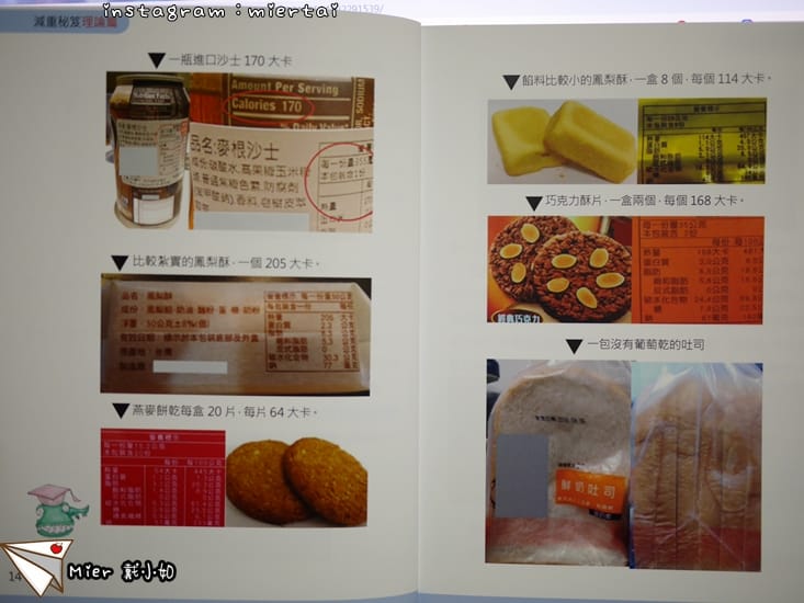 46264355822_5dc82ec3fc_o-272x2_