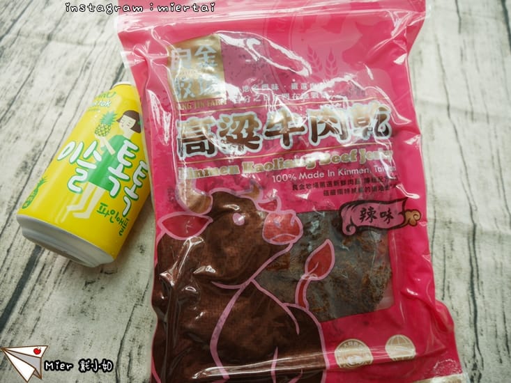 39774677773_87b12d1547_o-mlji2_