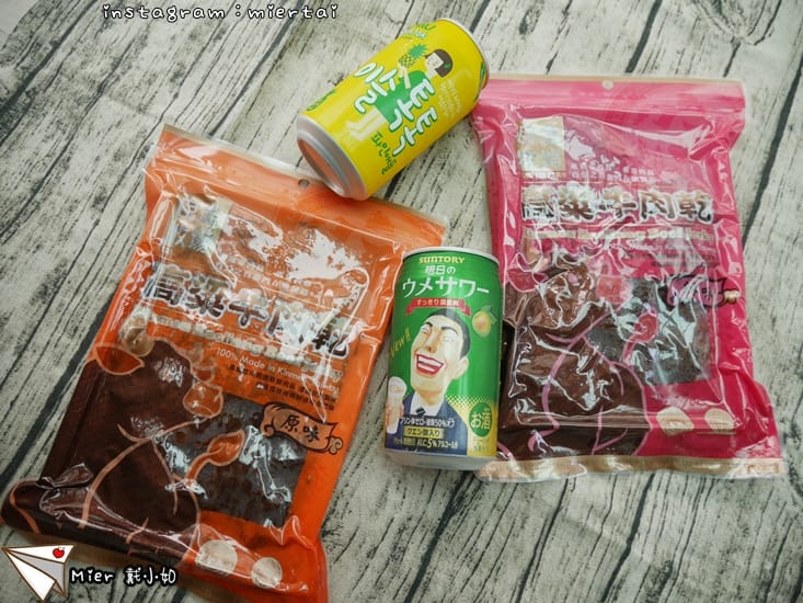 39774678043_d8d1b9e298_o-aorsb_