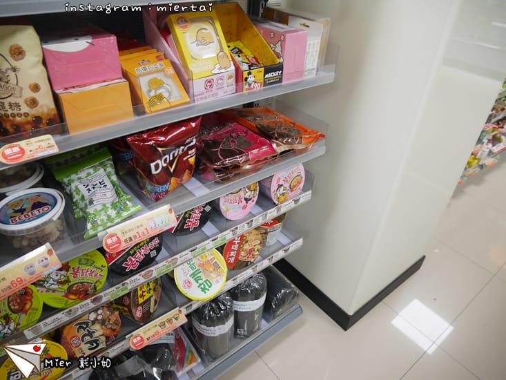 46687133652_8e8cbb05fc_o-2dy1f_