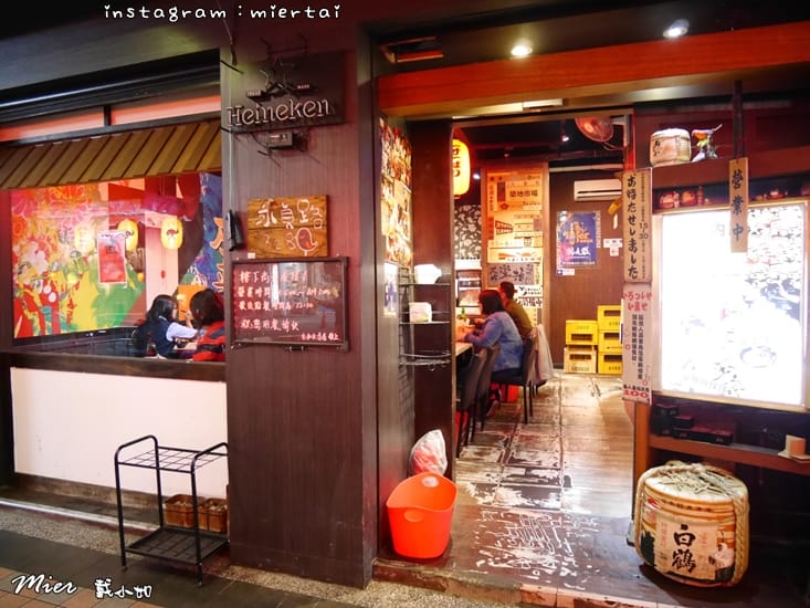 32342396297_af90a4f852_o-tngpd_