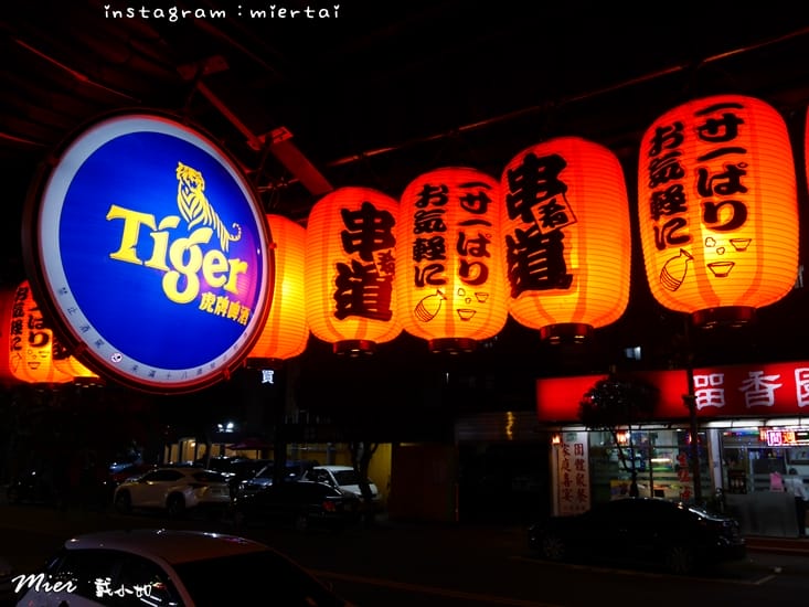 47284208601_3129428a48_o-36iyi_