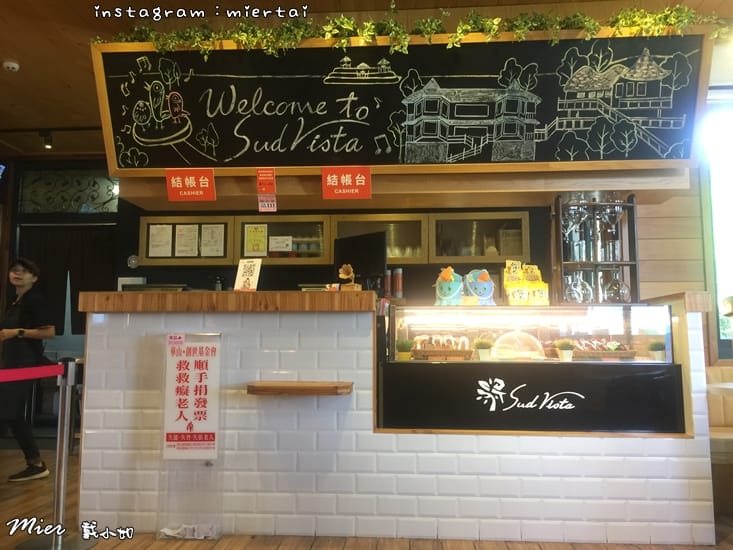 苗栗 南庄 IG熱門打卡景點 Sud Vista蘇維拉莊園 夢幻森林樹屋 童話小鎮蘑菇屋 浪漫絕美山城風光盡收眼底 網美集散地 - 第21張圖 IMG_0016