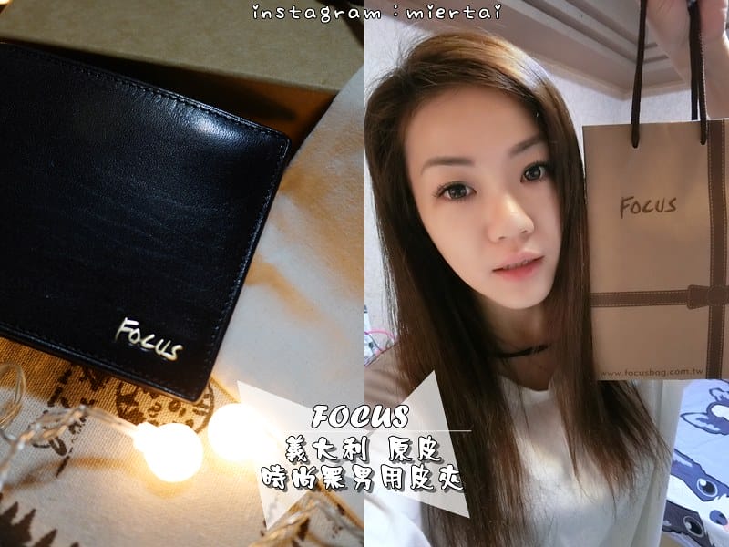 禮物|| 天然植物鞣革 FOCUS義大利原皮 時尚黑男用皮夾 真皮皮夾 當生日禮物 新婚禮物 好適合 - 第1張圖 cats