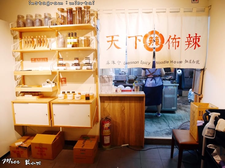 牛肉麵_190805_0020