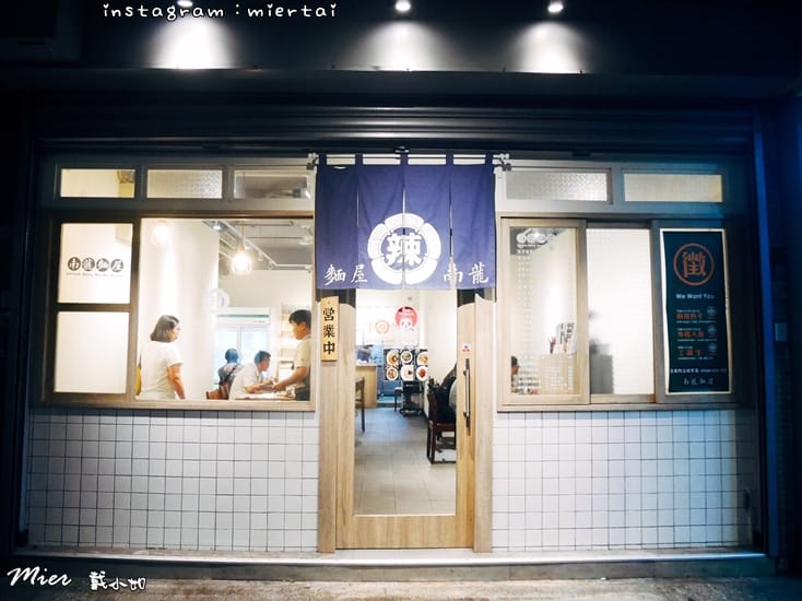 牛肉麵_190805_0022