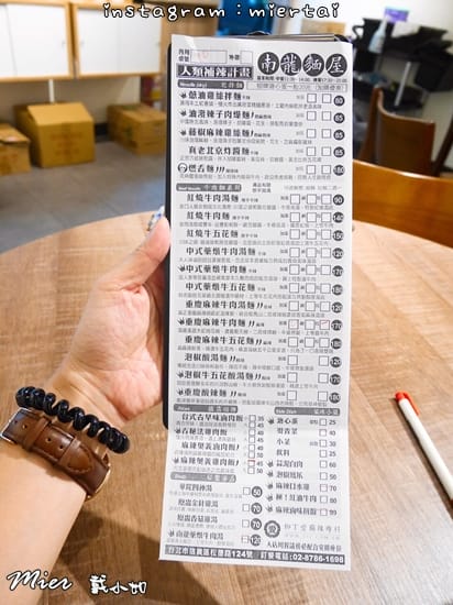 牛肉麵_190805_0024