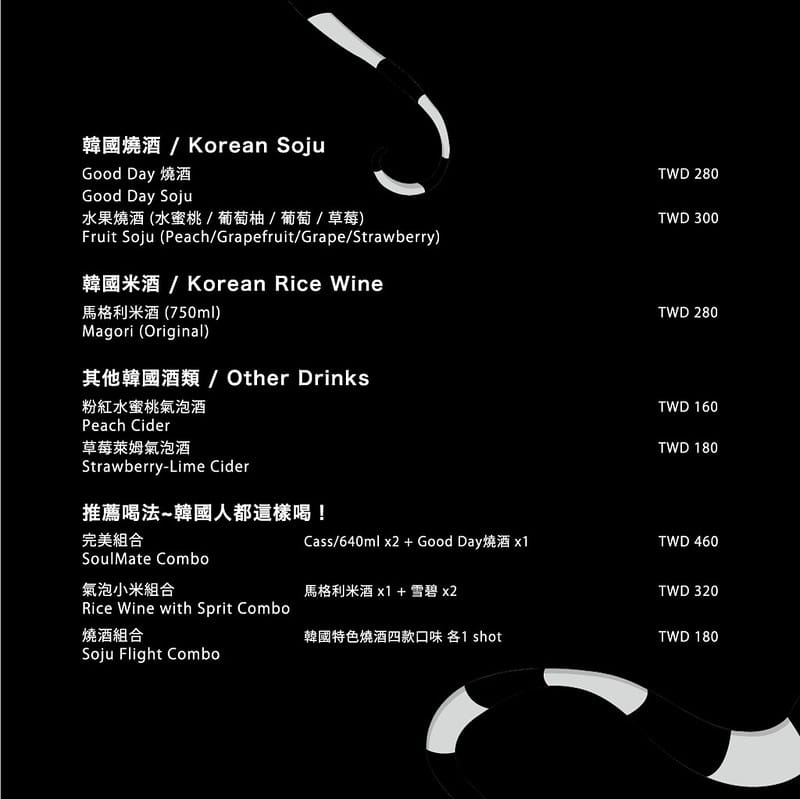 FB網路菜單-相簿用-06