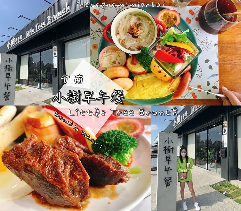 毛小孩|| 貓咪妳好 初次見面 我是新手媽媽戴小如 妳是我可 54小樹早午餐cats