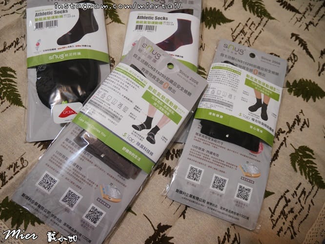 運動裝備|| 除臭襪推薦 十秒除臭襪 sNug 動能氣墊運動 P1670048