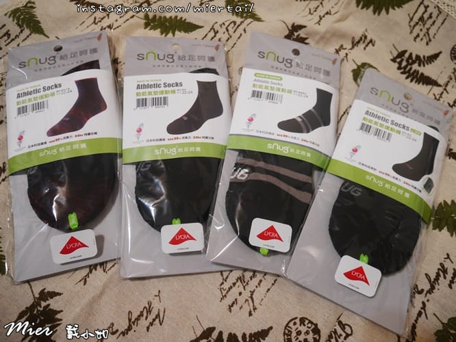 運動裝備|| 除臭襪推薦 十秒除臭襪 sNug 動能氣墊運動 P1670036