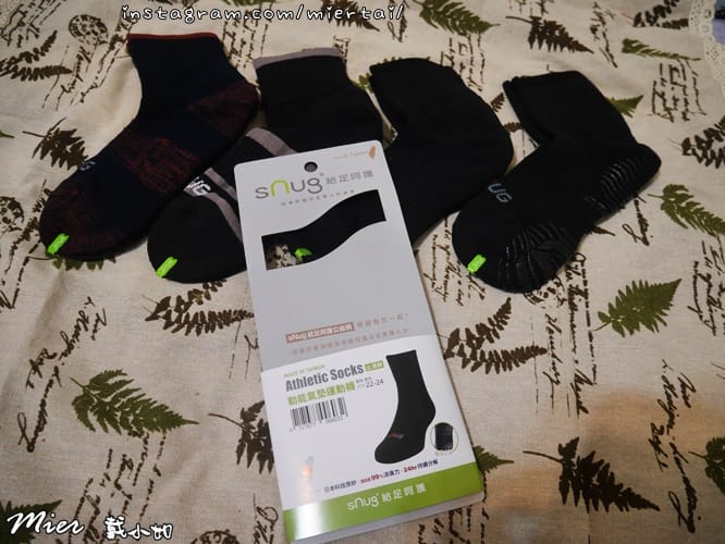 運動裝備|| 除臭襪推薦 十秒除臭襪 sNug 動能氣墊運動 P1670051