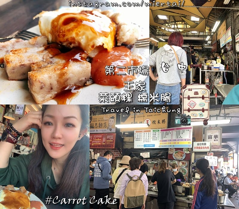 台南|| 早餐必吃牛肉湯 誤打誤撞來到小北商場 牛肉湯老店 cats