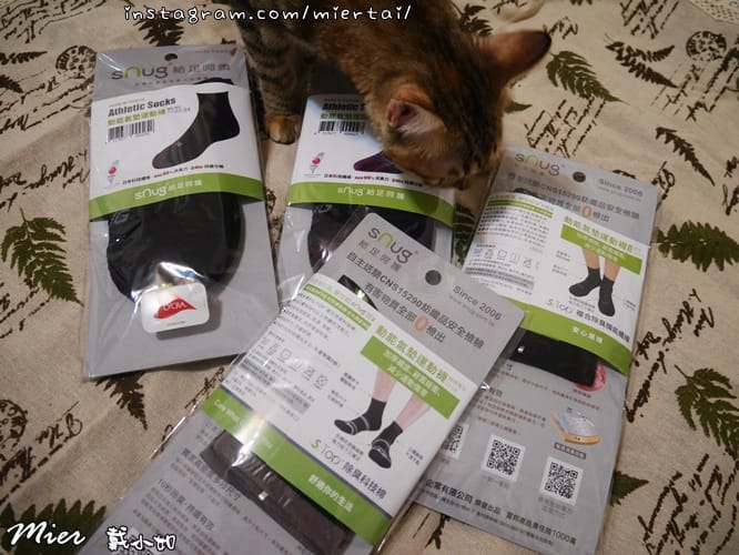 運動裝備|| 除臭襪推薦 十秒除臭襪 sNug 動能氣墊運動 P1670045