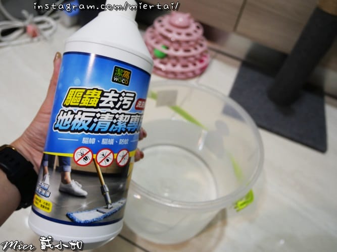 清潔|| 溫和天然配方 添加尤加香茅精油 潔窩 地板清潔劑 