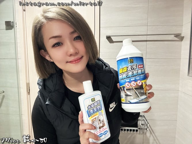 清潔|| 溫和天然配方 添加尤加香茅精油 潔窩 地板清潔劑 