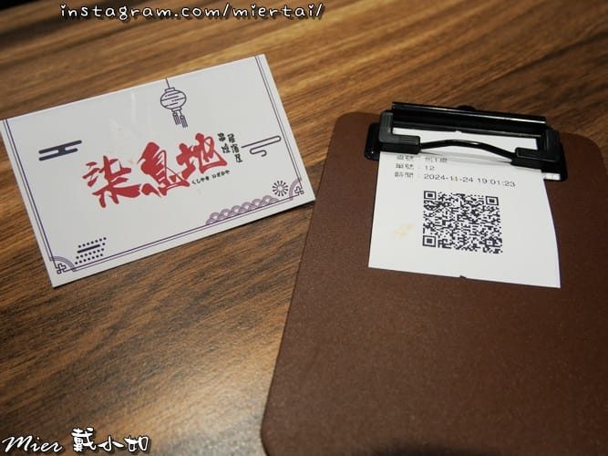 新北市 三重美食 宵夜好去處 銅板串燒店 平價串燒19元