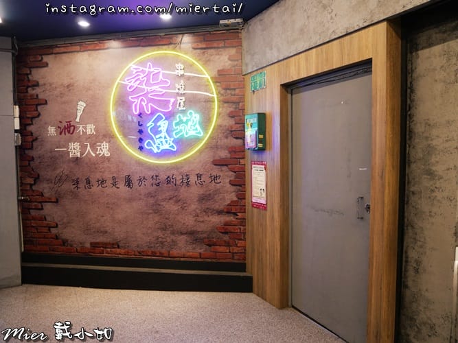 新北市 三重美食 宵夜好去處 銅板串燒店 平價串燒19元