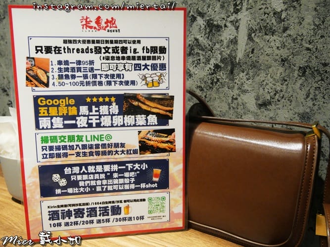 新北市 三重美食 宵夜好去處 銅板串燒店 平價串燒19元