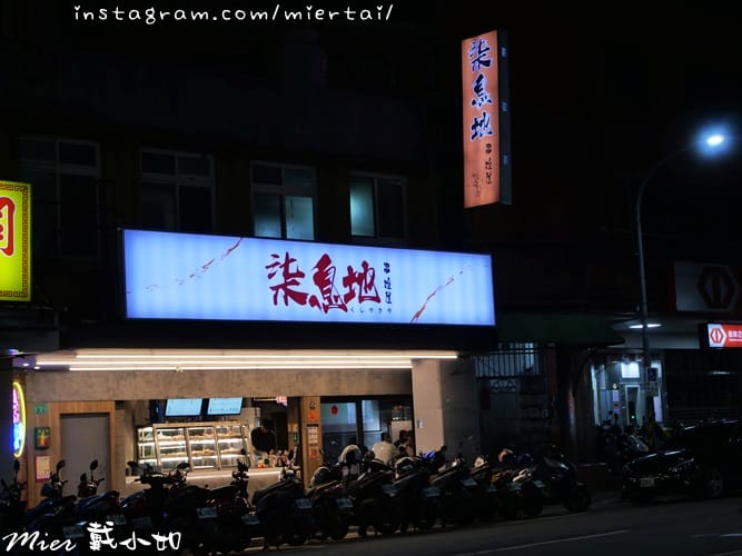 新北市 三重美食 宵夜好去處 銅板串燒店 平價串燒19元