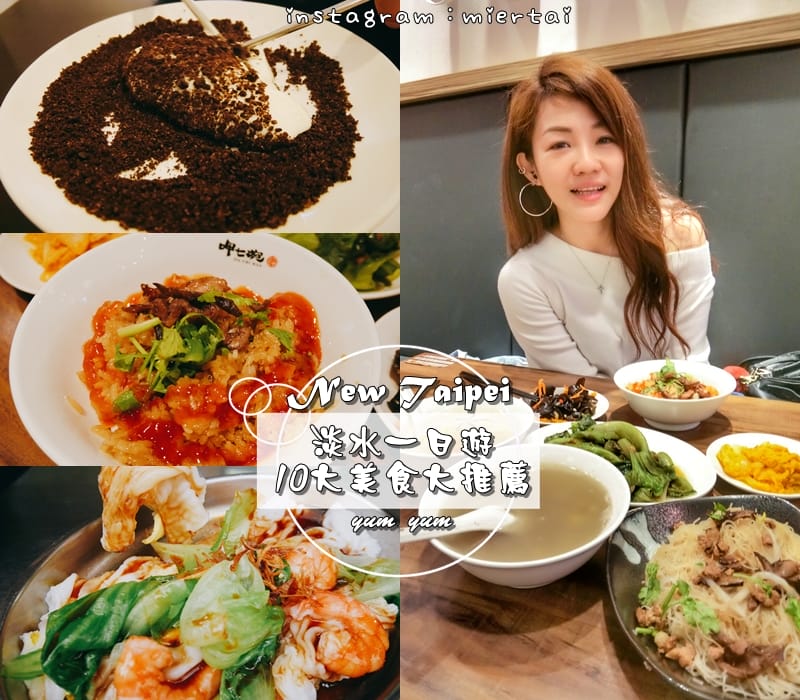 基隆 簡餐下午茶 不限時 大嘴巴茶坊 厚切牛排 肉嫩蒜