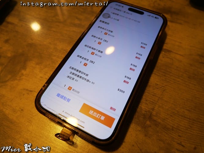 基隆 簡餐下午茶 不限時 大嘴巴茶坊 厚切牛排 肉嫩蒜